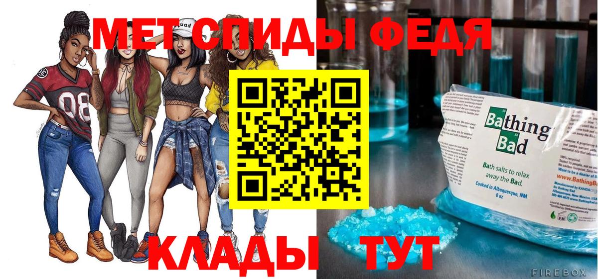 Амфетамин  Amphetamine  Вход с VPN  Amphetamine Розовый  Тольятти 