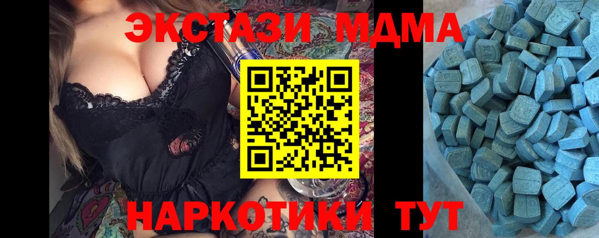 Ecstasy  Вход с VPN  Тольятти  Экстази 300 mg  ЭКСТАЗИ диски 
