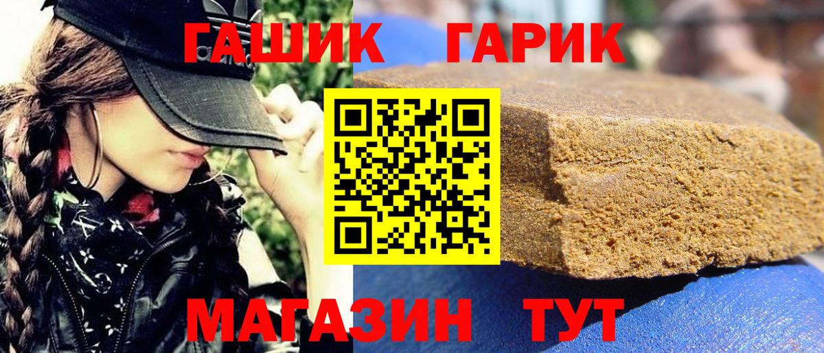 МАРИХУАНА  Тольятти  Кокаин  ГАШ  Мефедрон   Вход с VPN  А ПВП СК   ТГК 