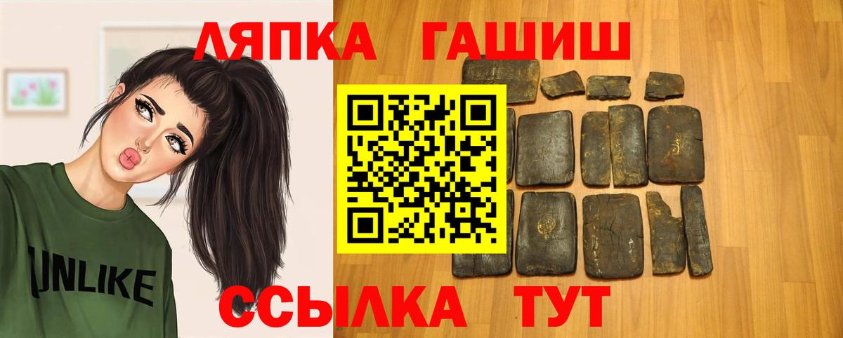 A-PVP Тольятти