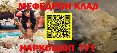 скорость mdpv Бугуруслан