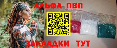 скорость mdpv Бугуруслан