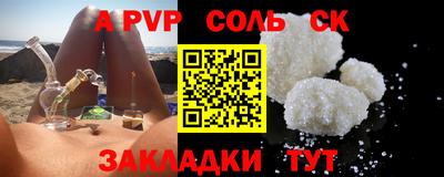 скорость mdpv Бугуруслан