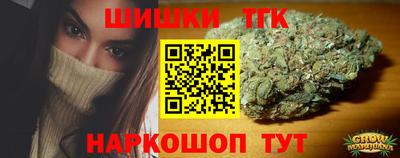 дистиллят марихуана Будённовск