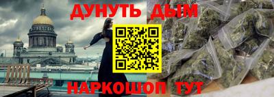дистиллят марихуана Будённовск