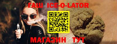 дистиллят марихуана Будённовск