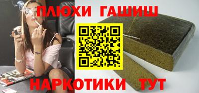 дистиллят марихуана Будённовск