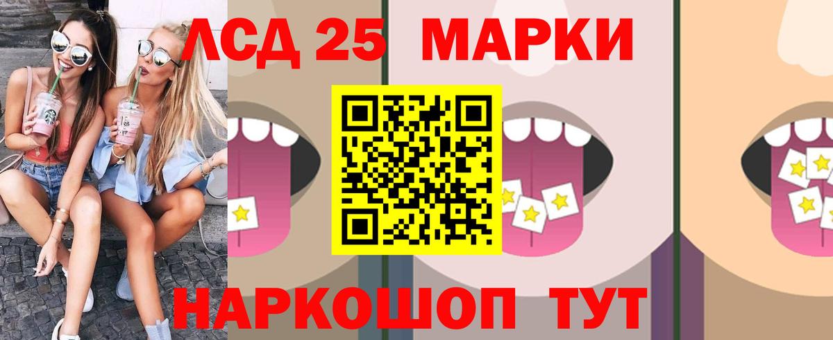 ЛСД экстази ecstasy  LSD-25 экстази кислота  Тольятти  ЛСД экстази  Вход с VPN 