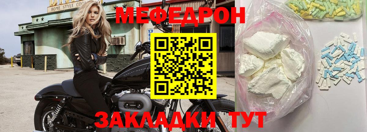 МЯУ-МЯУ  МЯУ-МЯУ  Тольятти  МЯУ-МЯУ VHQ  Вход с VPN 