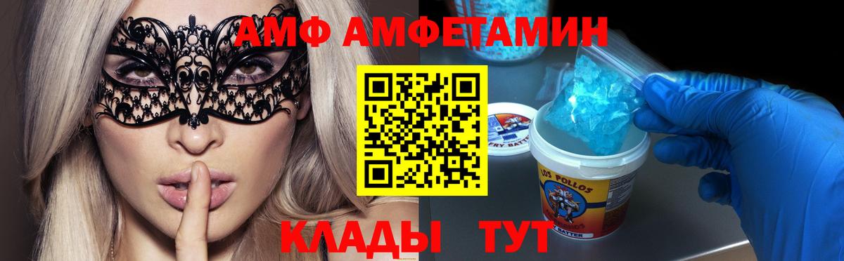 МЕТАМФЕТАМИН винт  Вход с VPN  МЕТАМФЕТАМИН винт  Тольятти 