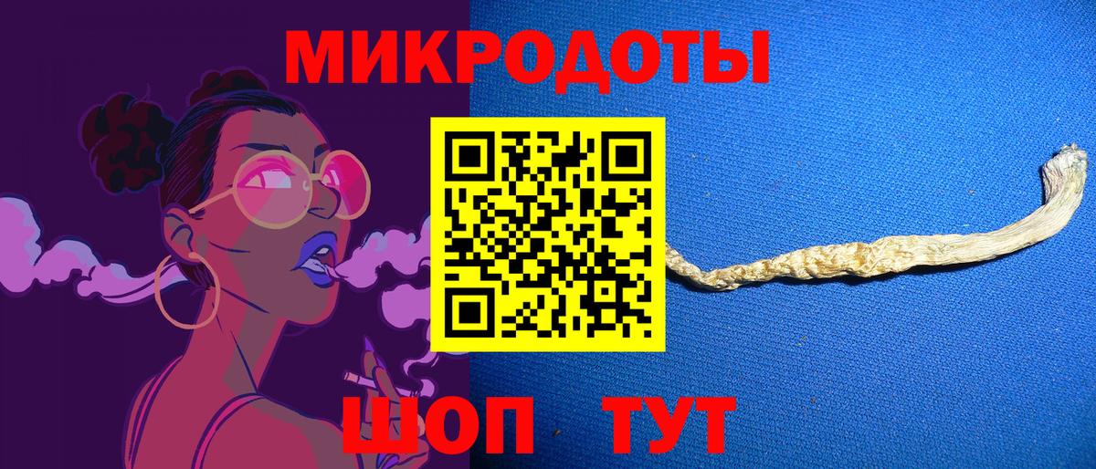 Тольятти  даркнет сайт  Вход с VPN  Псилоцибиновые грибы Psilocybe  Псилоцибиновые грибы Cubensis 